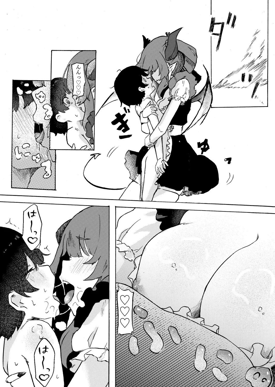 Joukyuu Succubus  ni Shoshinsha Gari sare keikenchi o Shiboritorareru Hanashi - Page 10