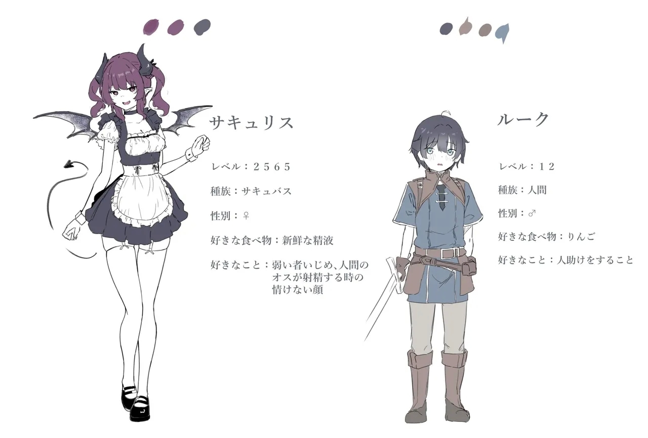 Joukyuu Succubus  ni Shoshinsha Gari sare keikenchi o Shiboritorareru Hanashi - Page 27