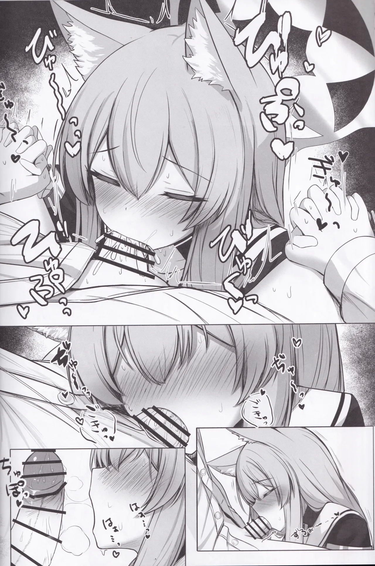 Tiriyuku Hana wa Kouhuku no Nakade… - Page 13