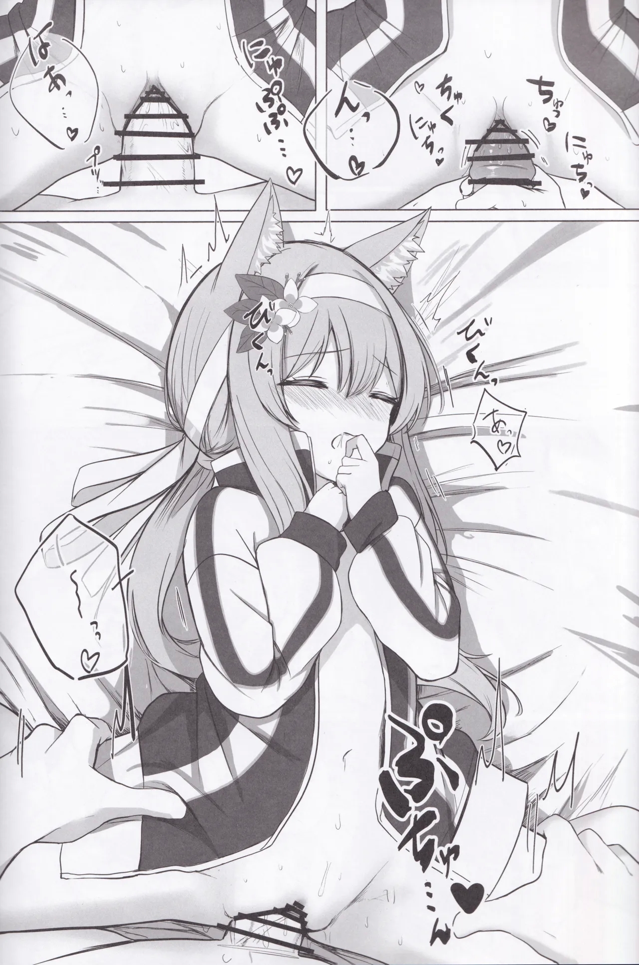 Tiriyuku Hana wa Kouhuku no Nakade… - Page 21