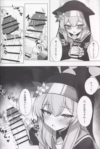 Tiriyuku Hana wa Kouhuku no Nakade… 7