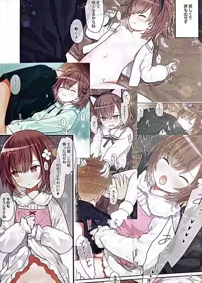hiyokochan houkago kurabu 3