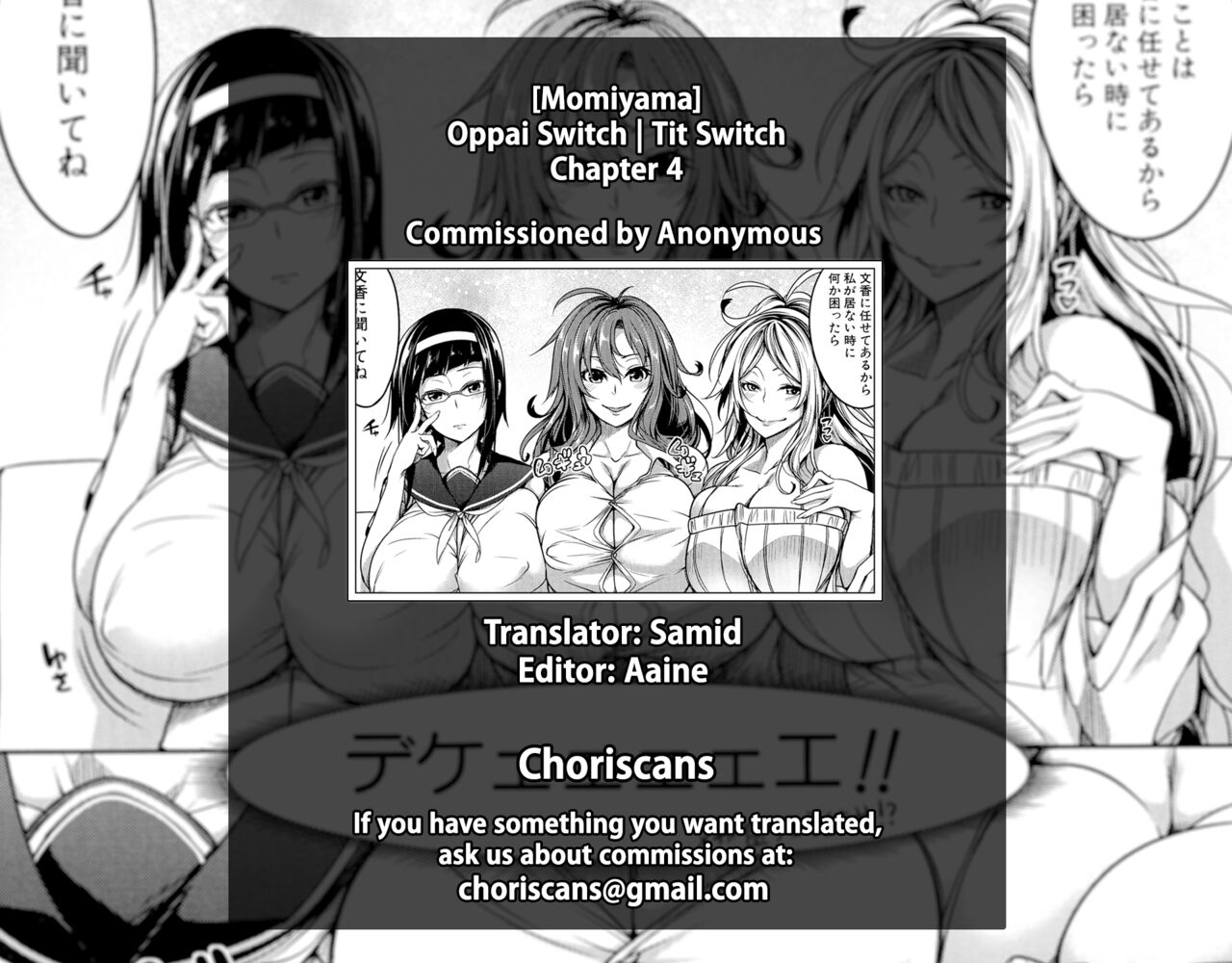Oppai Switch | Tit Switch - Page 193
