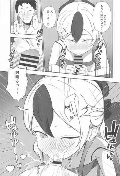 Kayoko to... 10