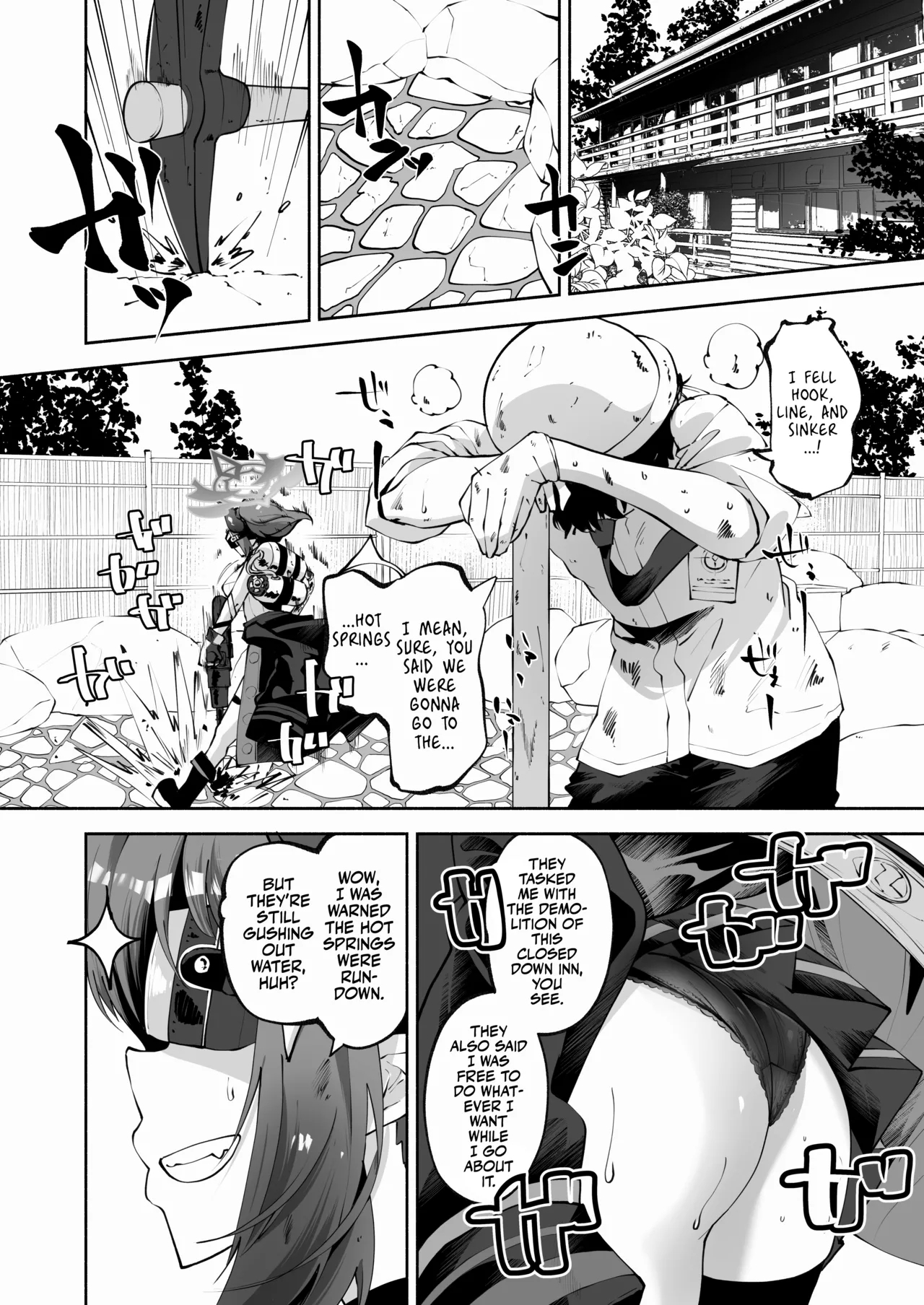 Megu to Iikoto Ikenaikoto | Doing the Hanky-Panky with Megu! - Page 7