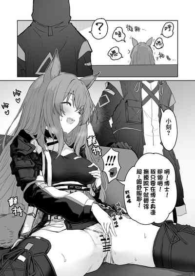 Twitter collection 10