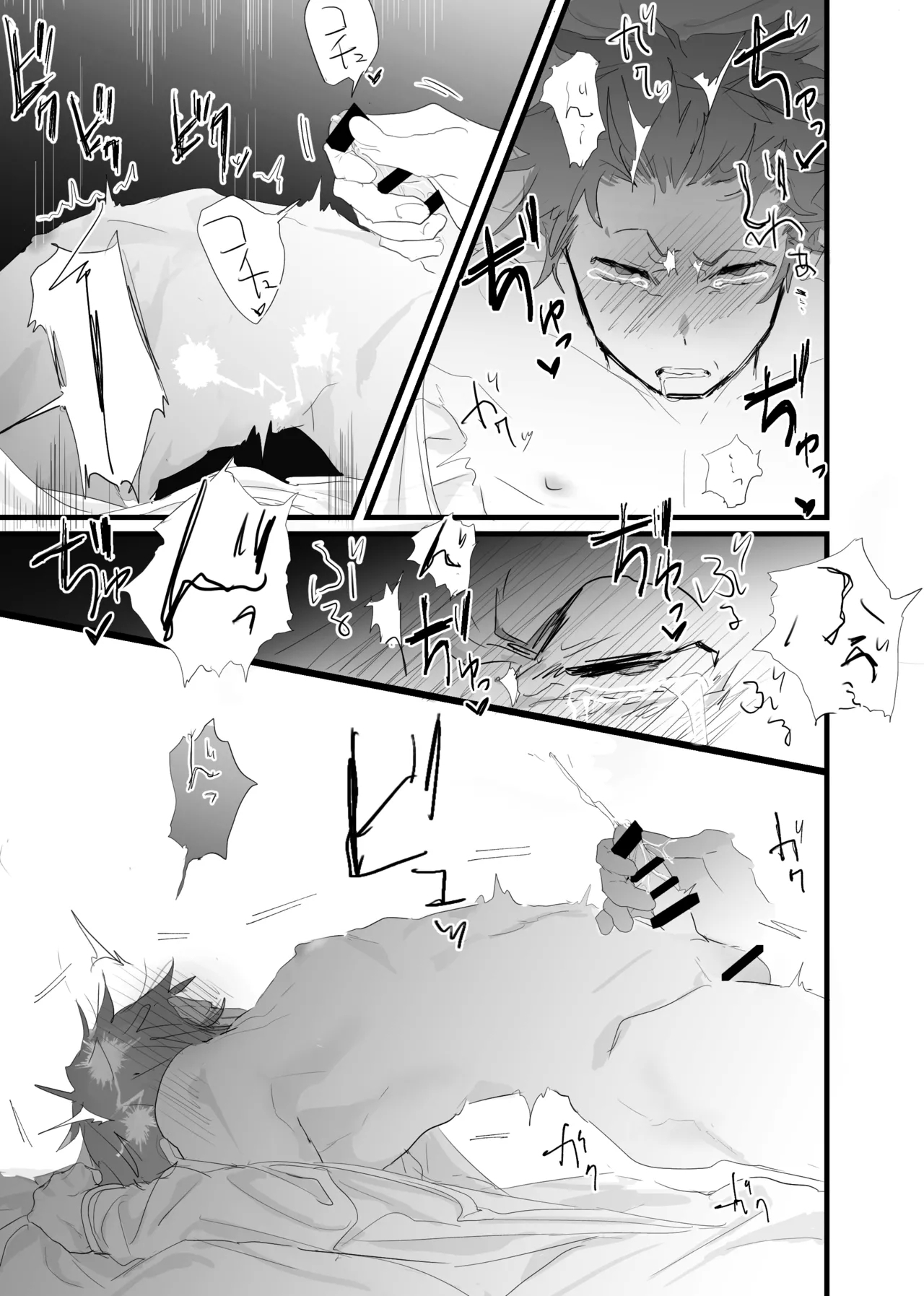 幽霊による童貞の強○アクメ - Page 13