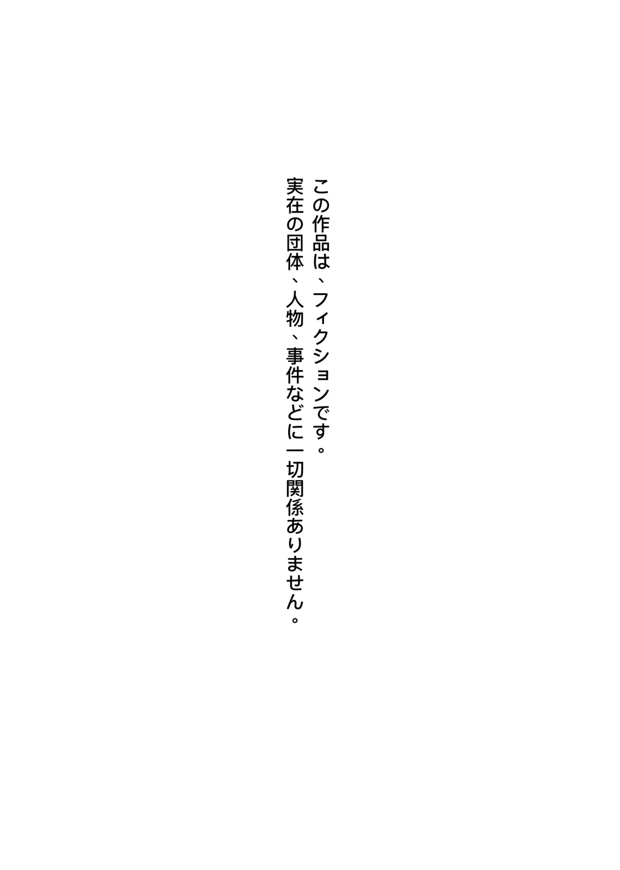(若旦那) 幽霊による童貞の強○アクメ - Hentaiaz.com - 2