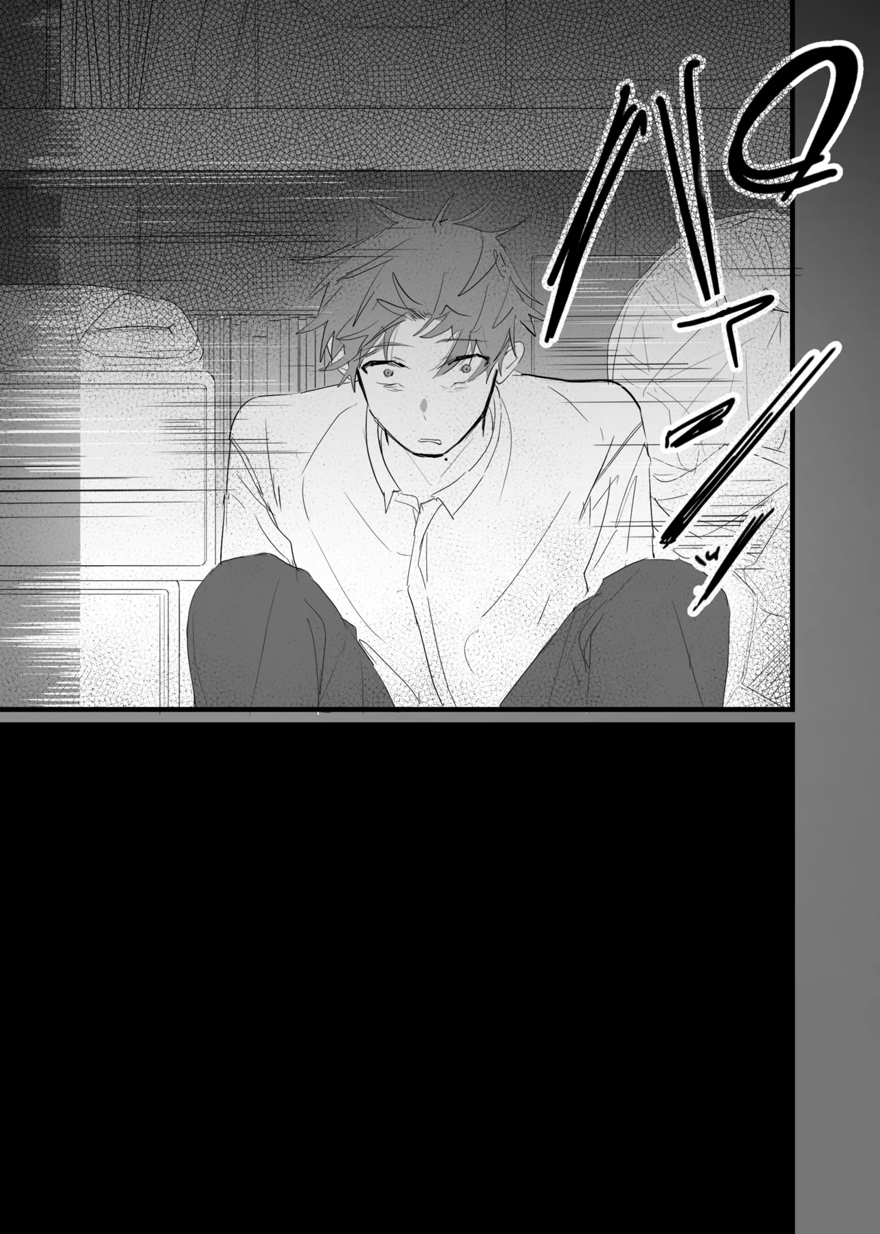 幽霊による童貞の強○アクメ - Page 7