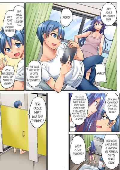Hitozuma Volley4 | Married Women's Volleyball Club Sweaty Sex4 6