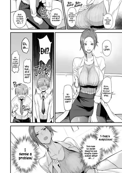 Konna Ii Koto. Yon | Something This Good 4 5