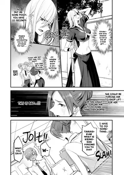 Konna Ii Koto. Yon | Something This Good 4 7