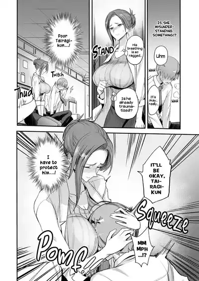 Konna Ii Koto. Yon | Something This Good 4 9