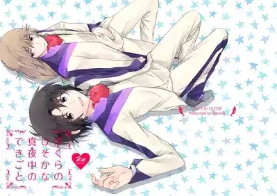 Bokura no Hisokana Mayonaka no Dekigoto 1
