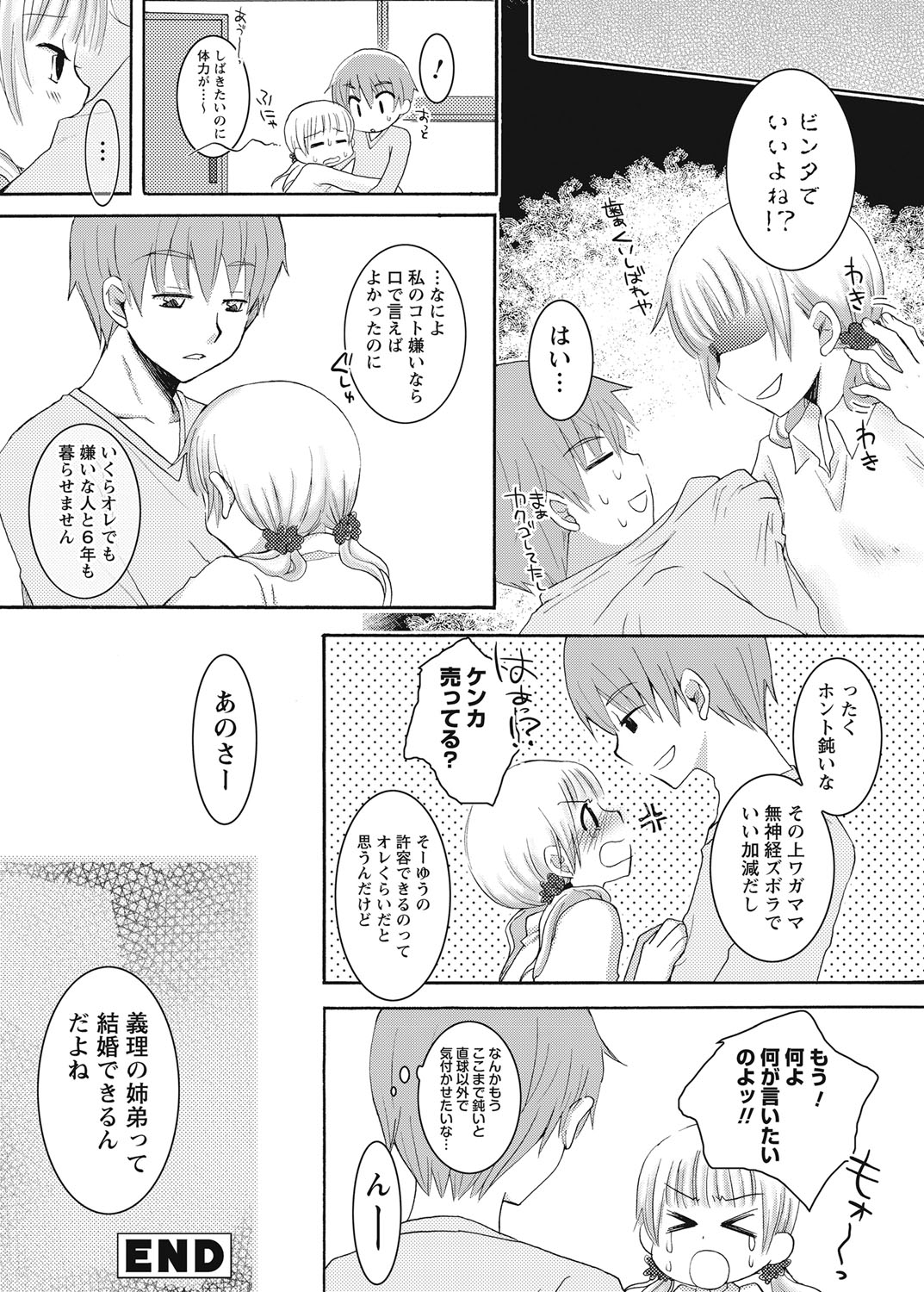 After School Porn - Page 137