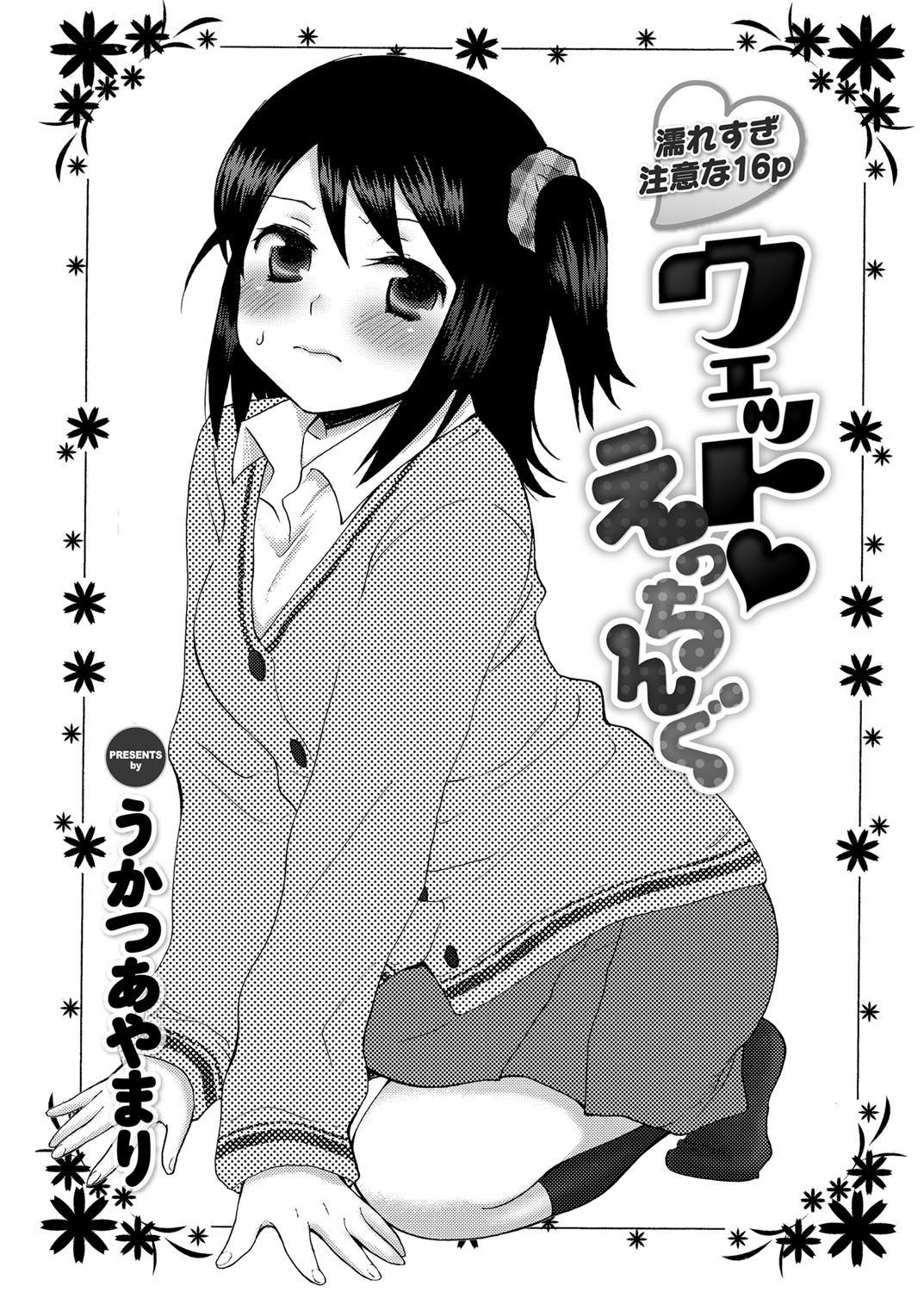 After School Porn - Page 154