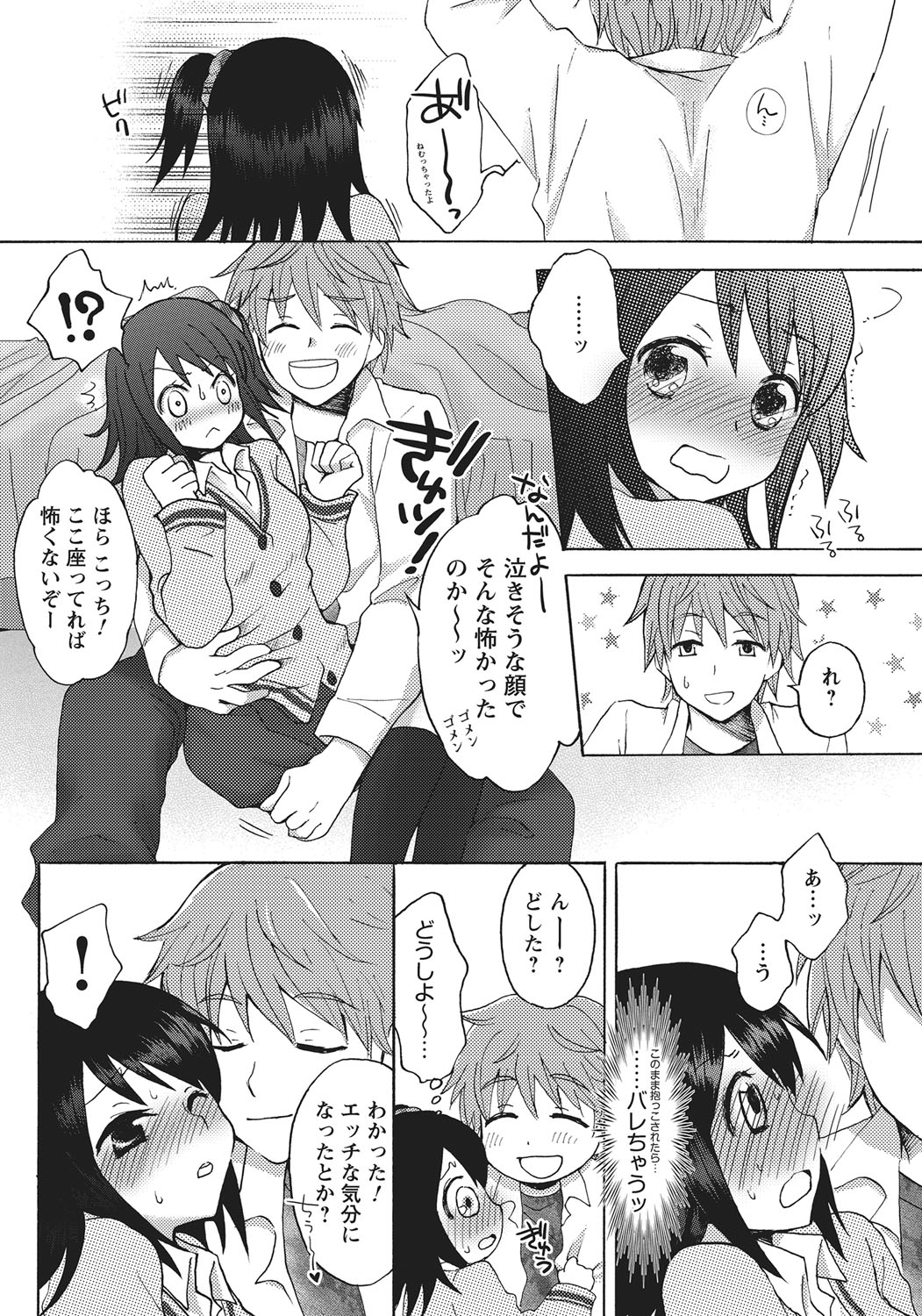 After School Porn - Page 157