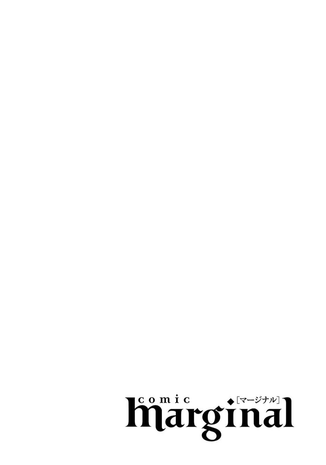 將撿回來的龍培育成攻 1