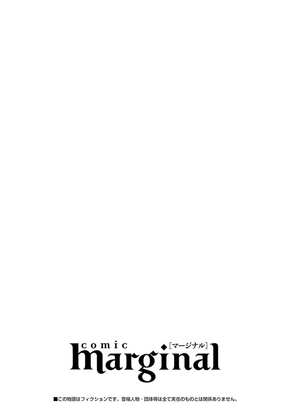 將撿回來的龍培育成攻 36