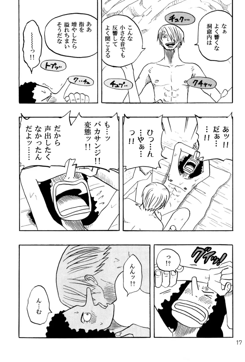 STRANGE RANGE - Page 16