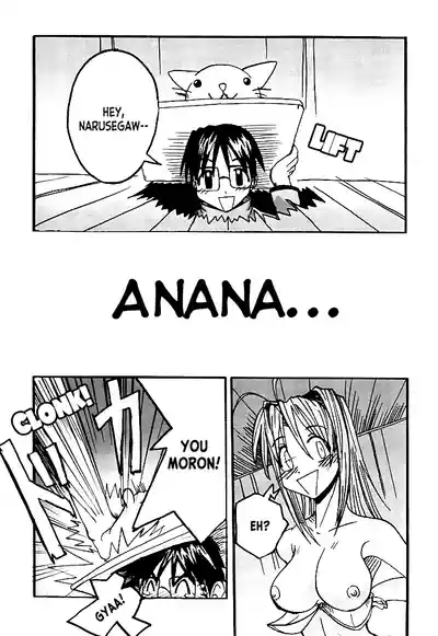 What is This! Nani? Kore? 2000 4