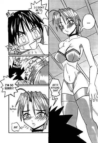 What is This! Nani? Kore? 2000 6