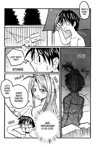 What is This! Nani? Kore? 2000 7
