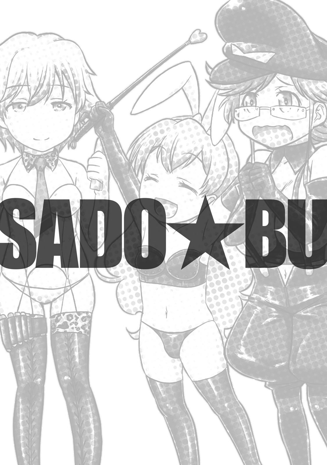 Sado Bu! 173