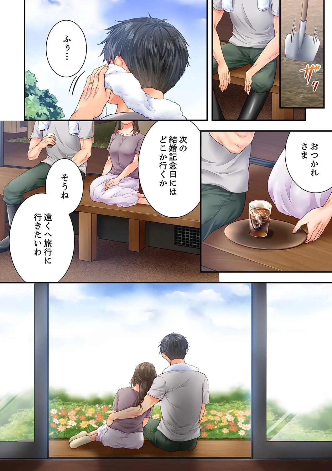 Osananajimi  ni Ikasareru Nante...! Doukyo Shonichi ni Kenka Ecchi 61-63 - Page 86