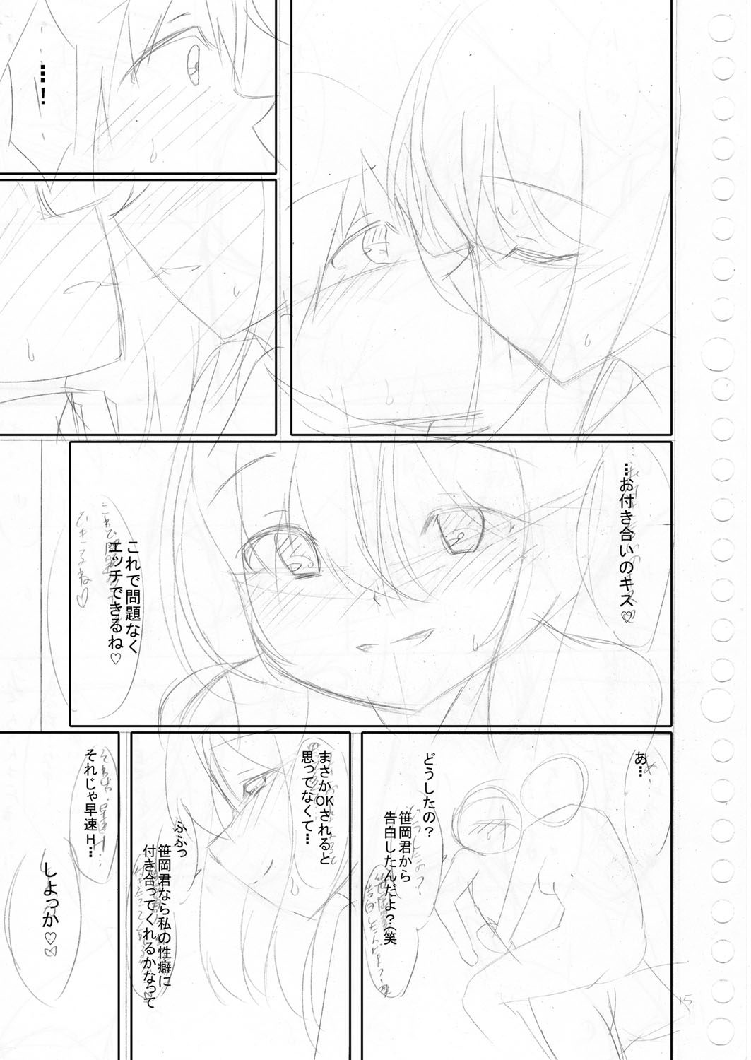 Boku no Risou no Inran Kanojo 217