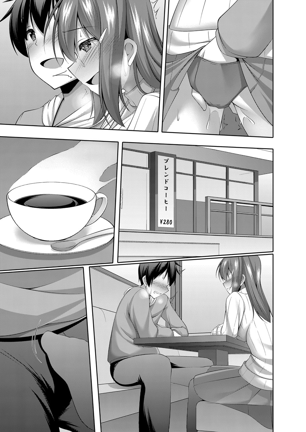 Boku no Risou no Inran Kanojo 43