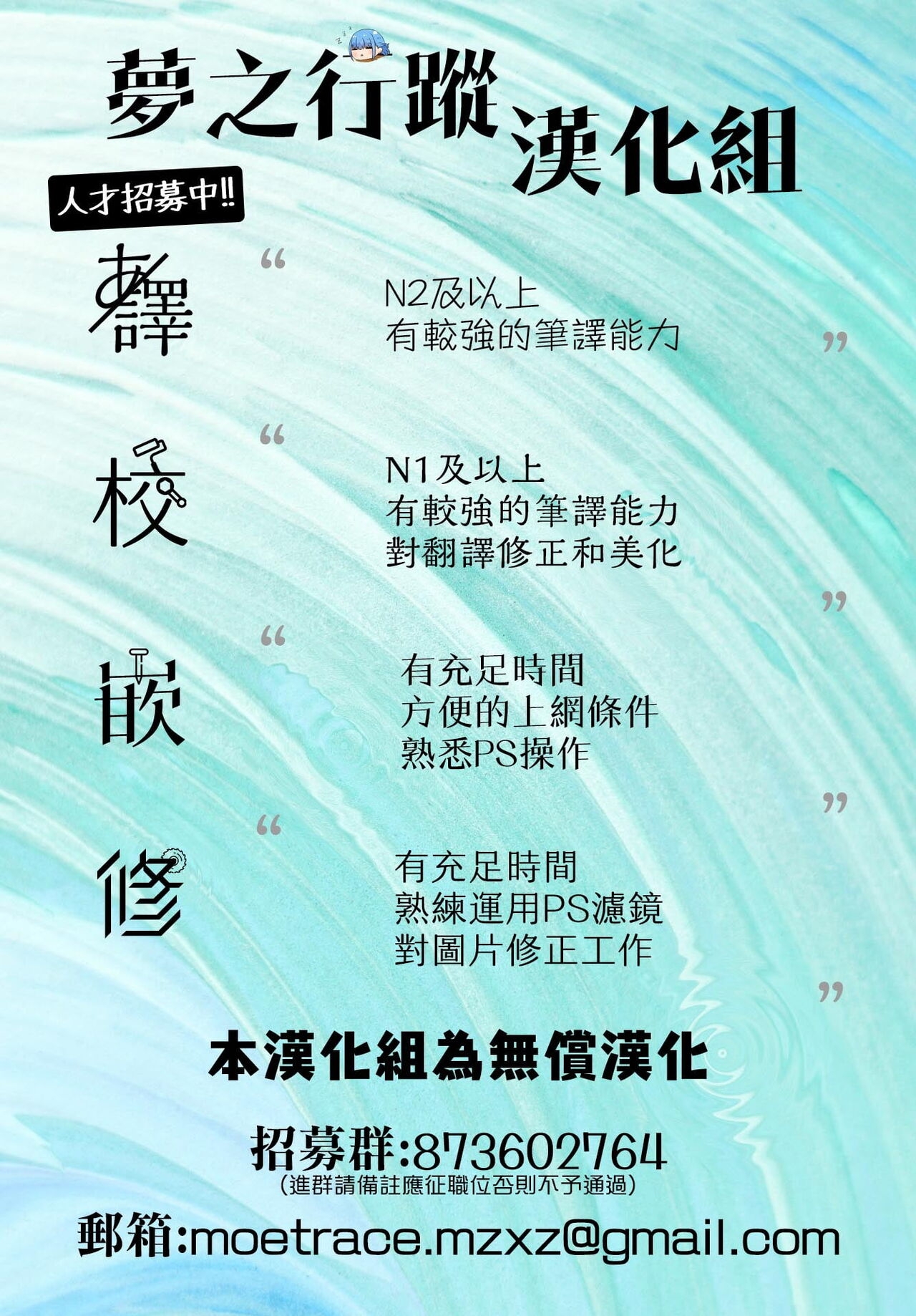 1LDK+JK Ikinari Doukyo? Mitchaku!? Hatsu Ecchi!!? Ch. 1-4 - Page 151