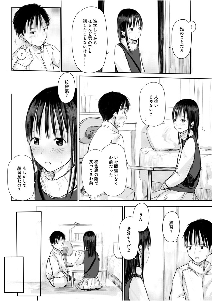 102