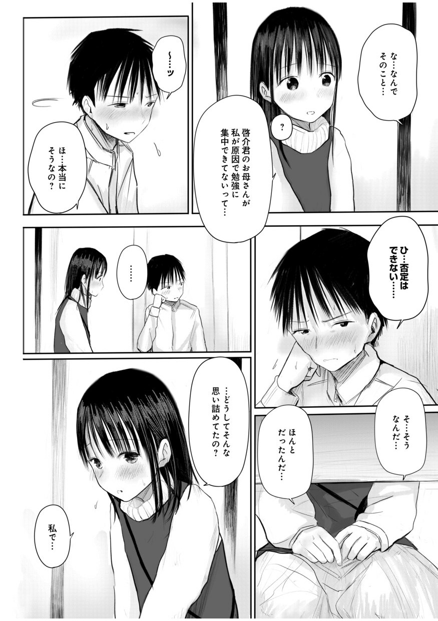 104