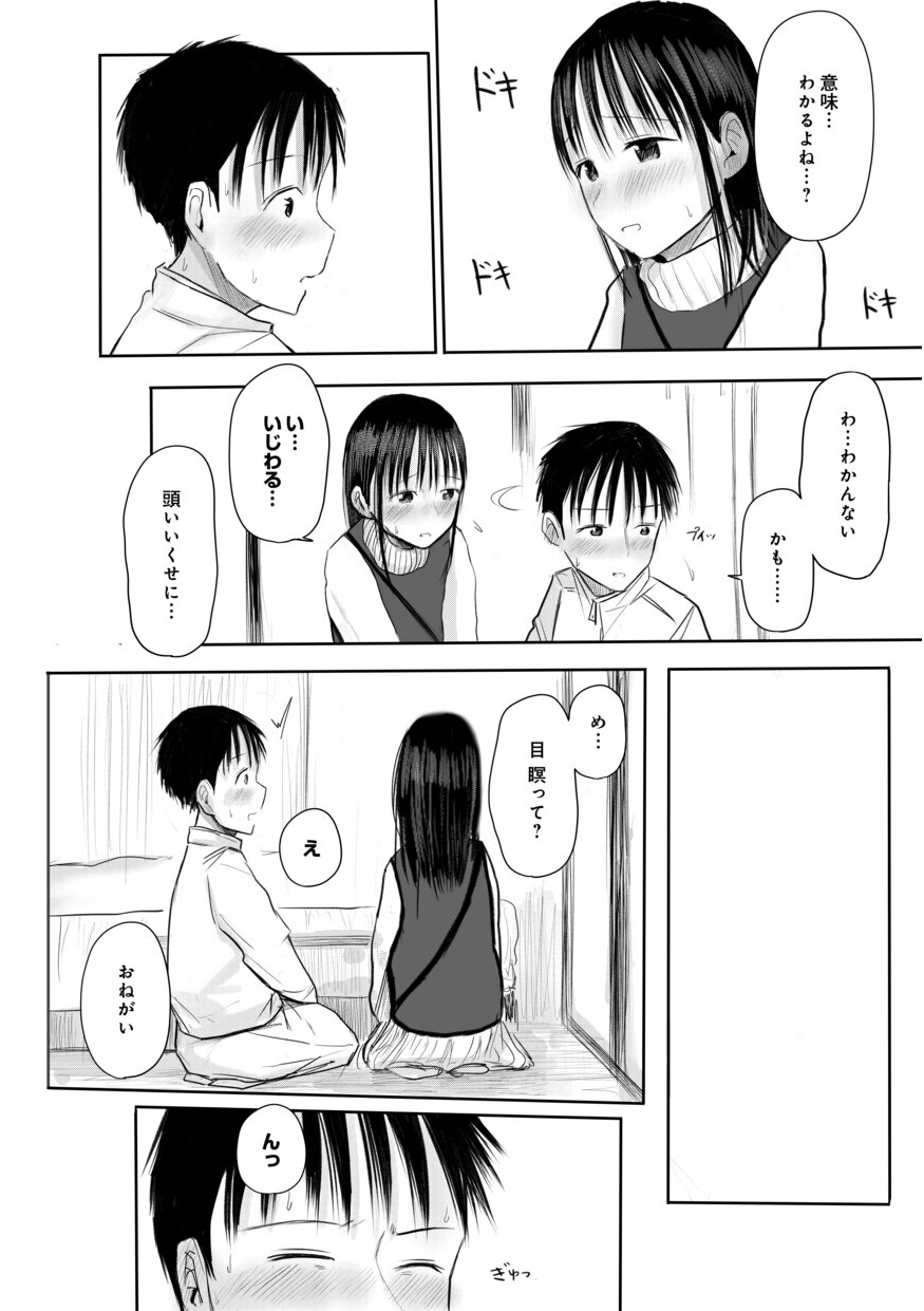 108