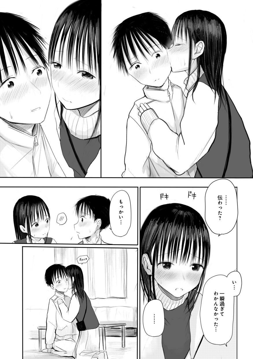 109