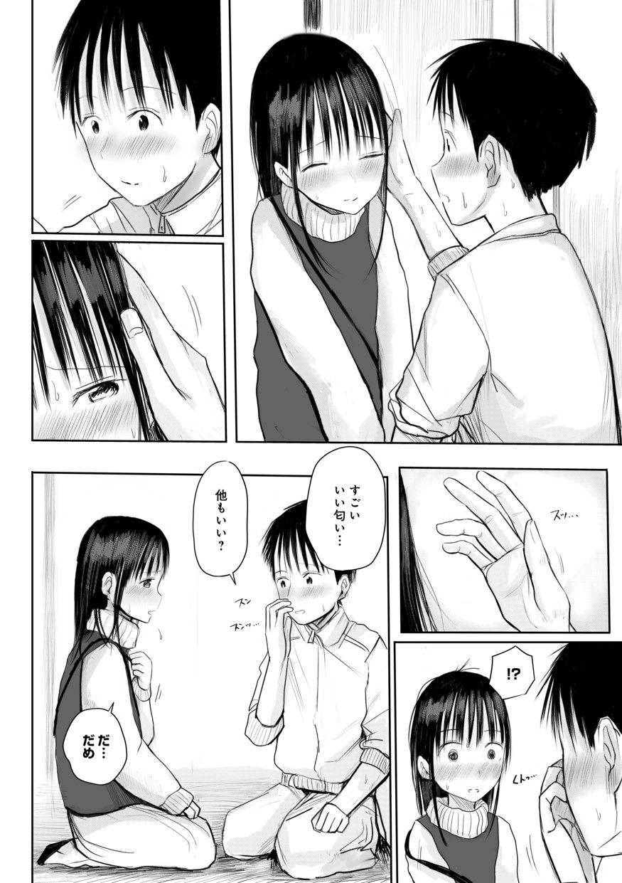112