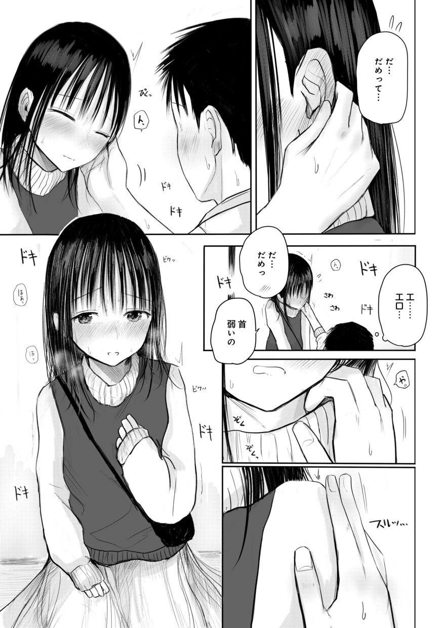 113