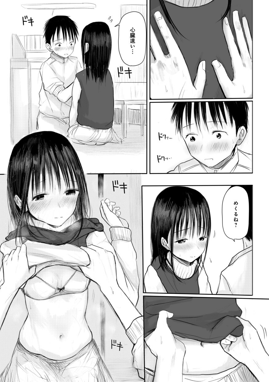 115