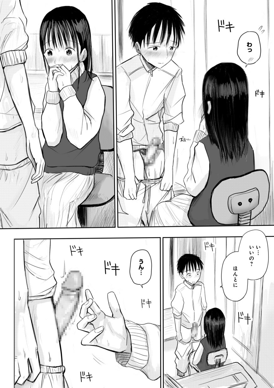 118