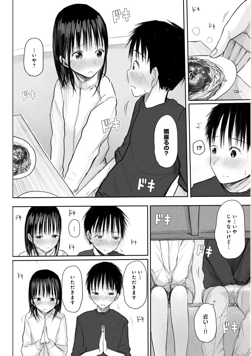 130