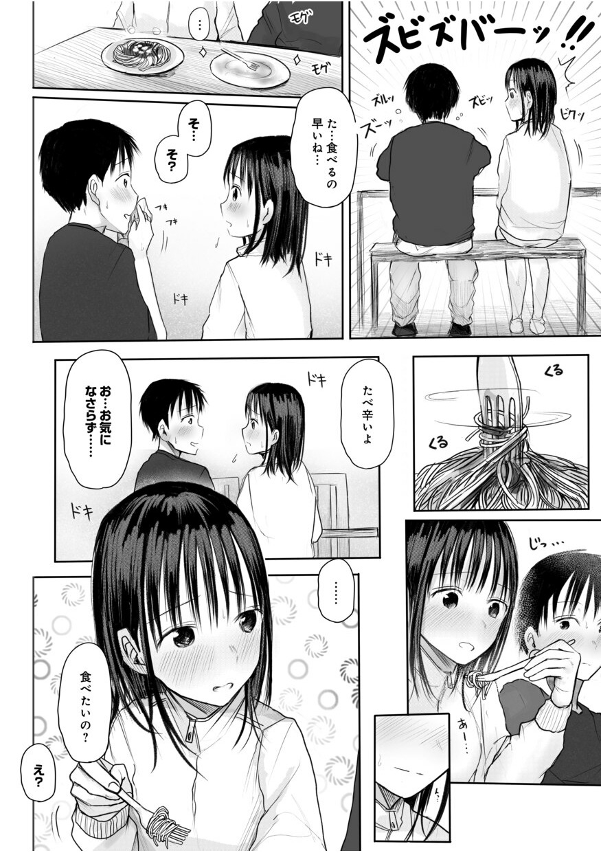 132