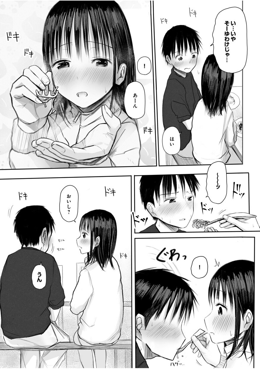 133