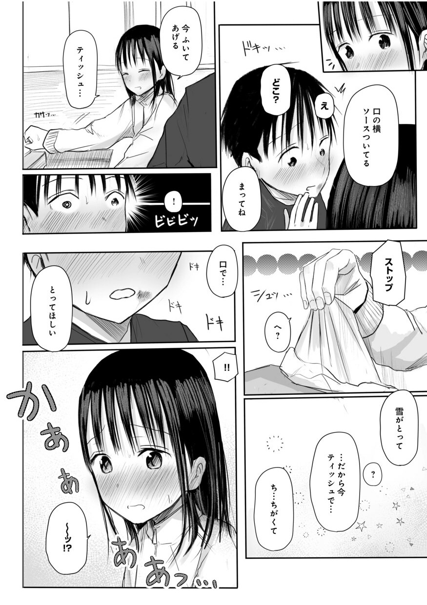 134