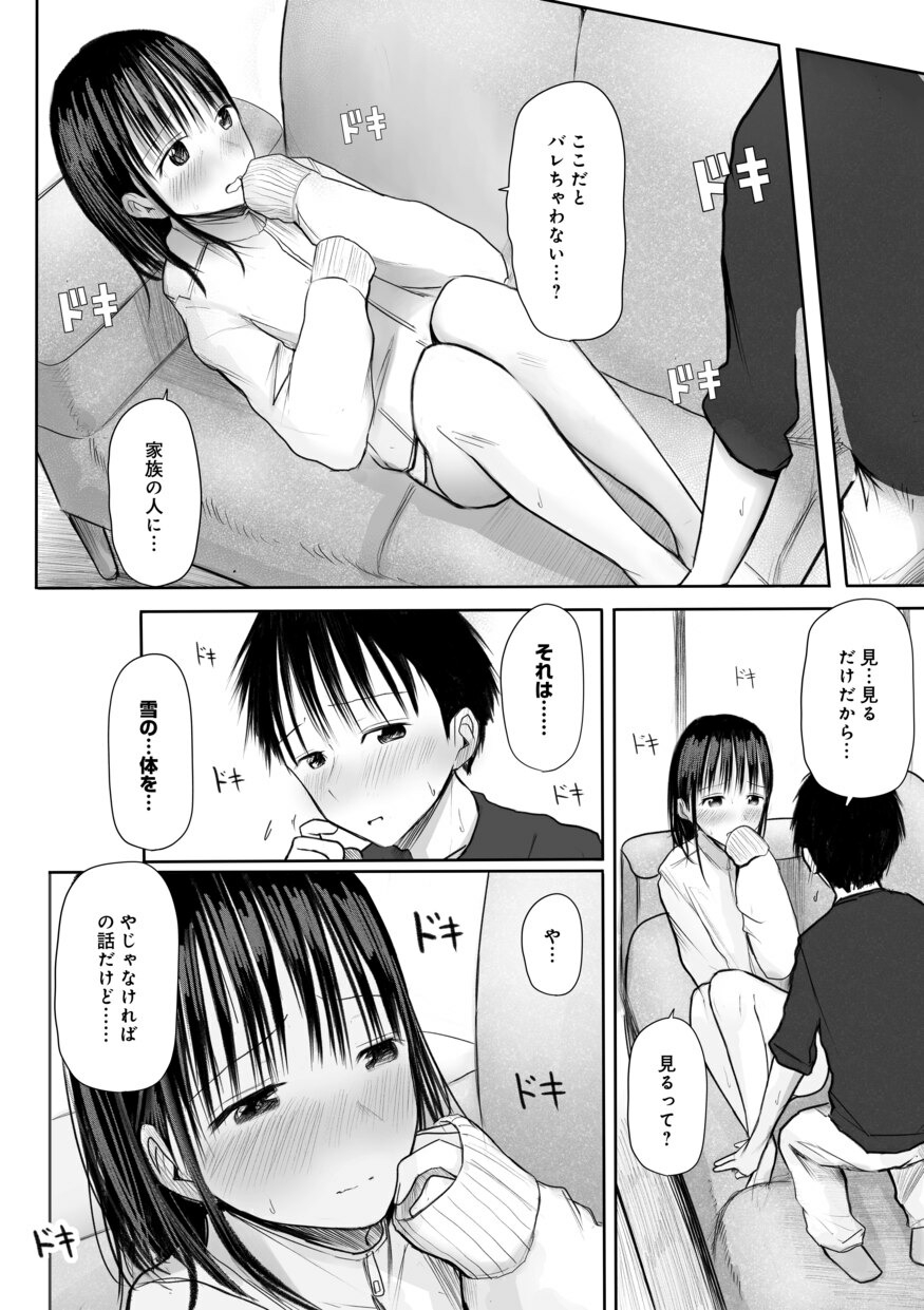 138