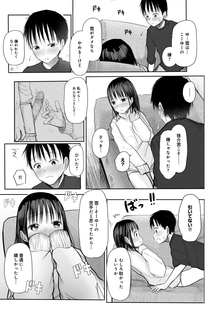 139