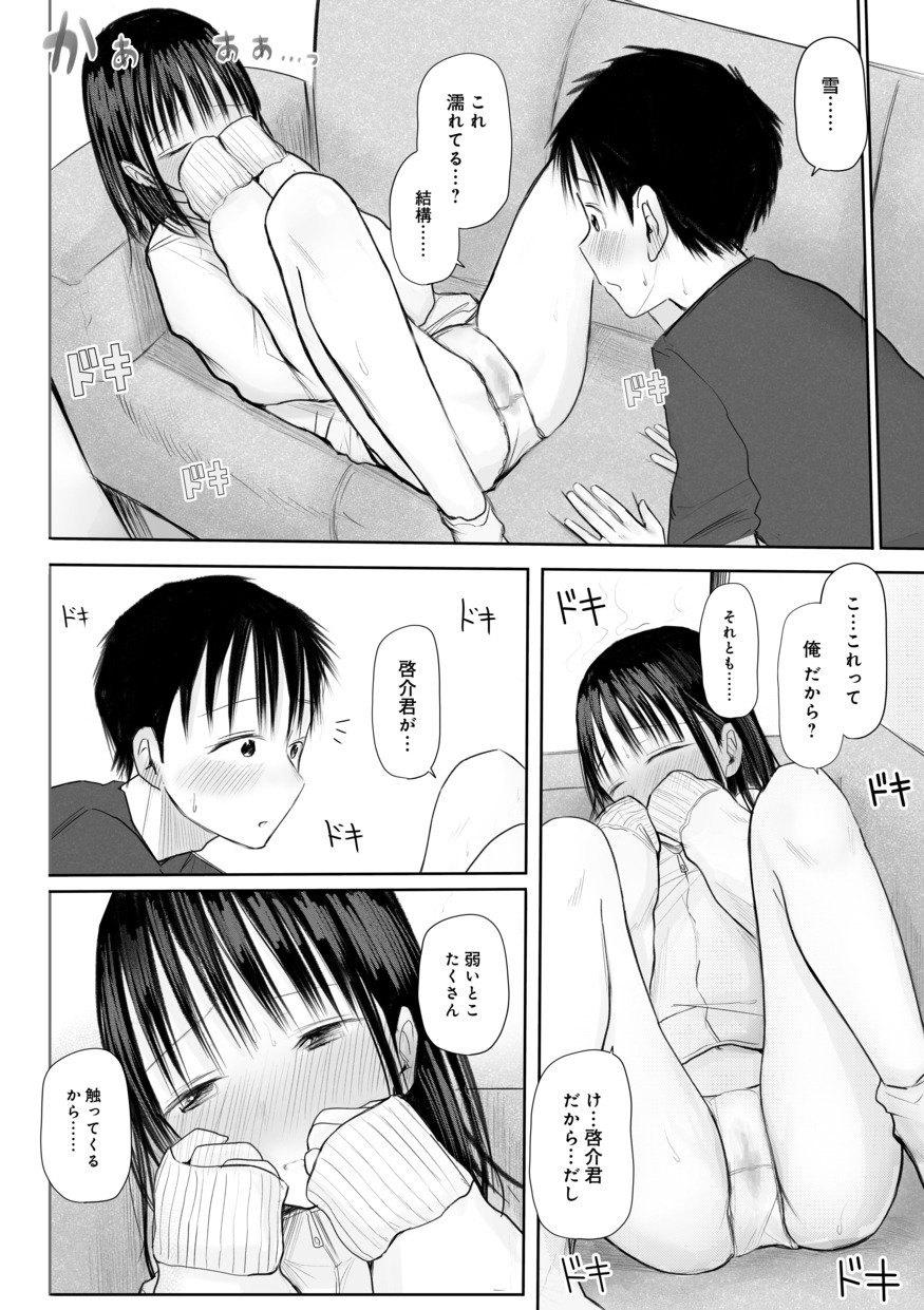 142