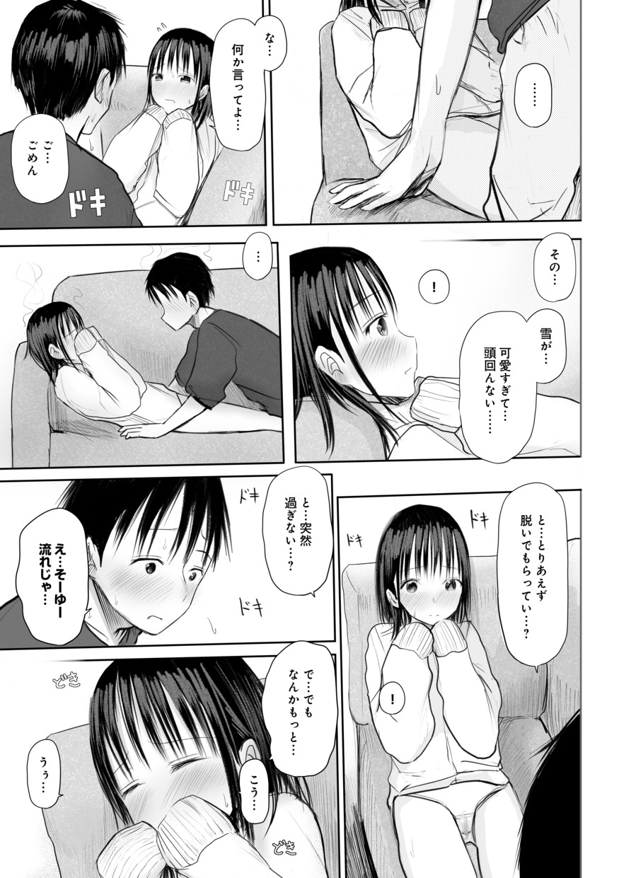 143