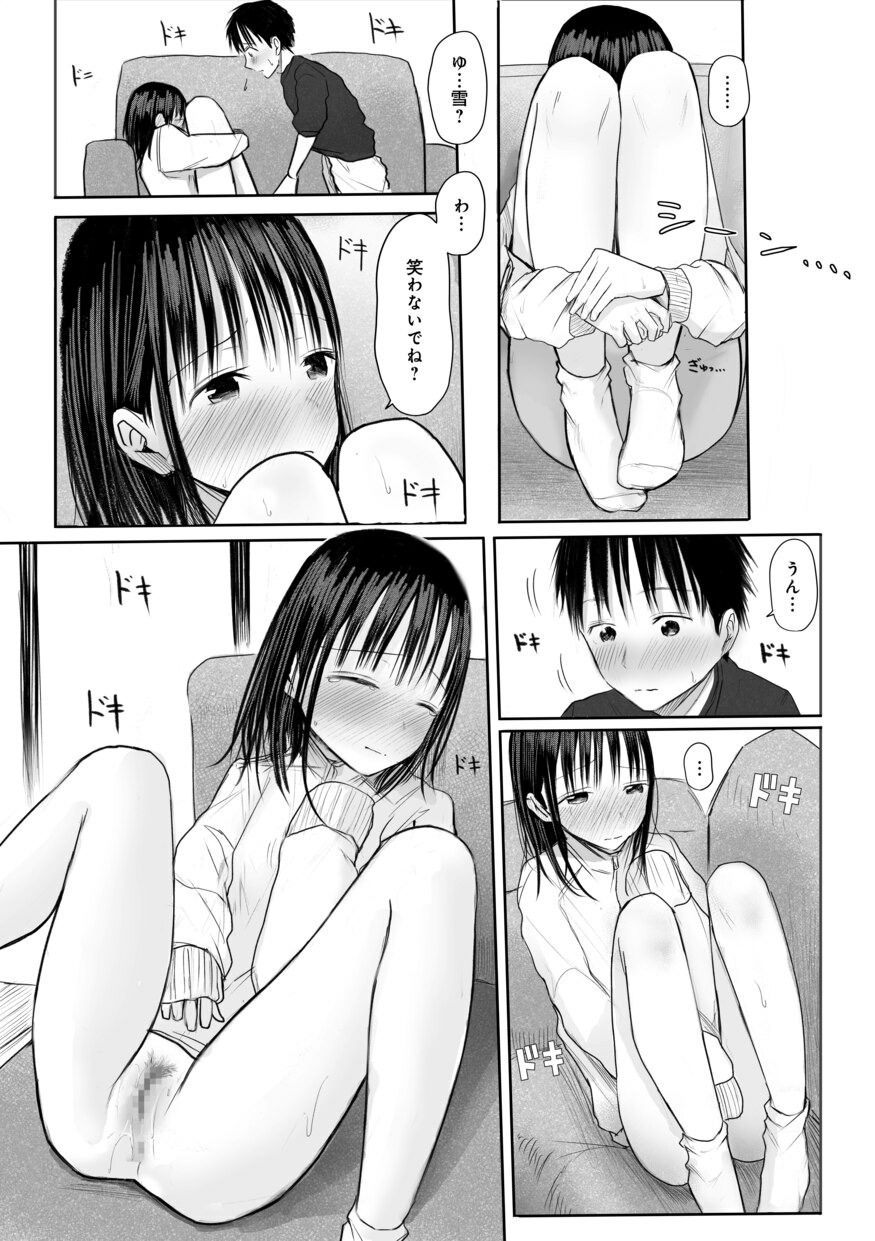 145