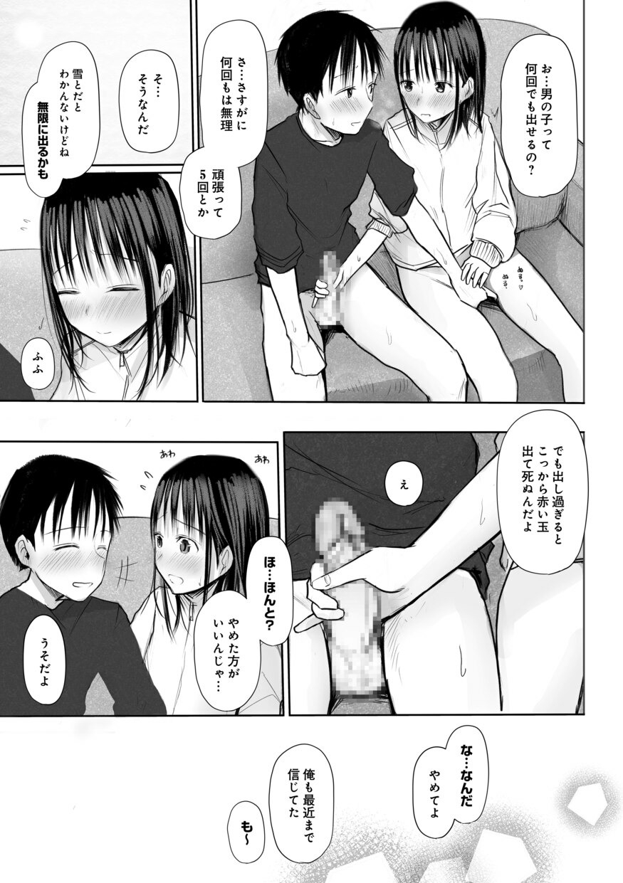 149